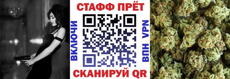 Купить НБОМе Меф ГАШ АМФЕТАМИН Конопля A-PVP COCAIN Холмск