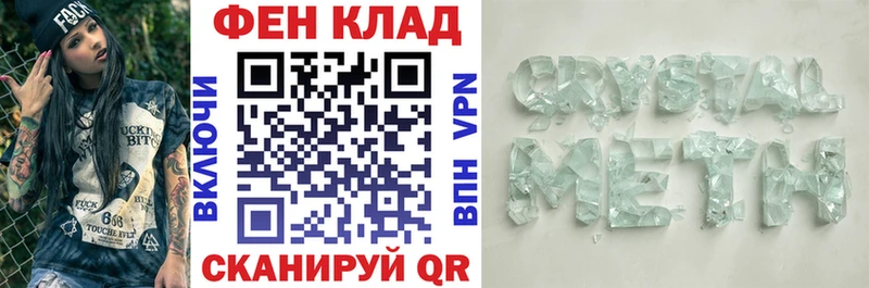 АМФЕТАМИН Розовый  Купить закладки  Холмск 