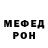 Alfa_PVP кристаллы Jamkin Donuts