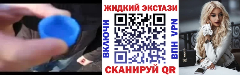 Бутират BDO 33%  Купить закладки  Холмск 
