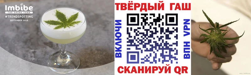 Canna-Cookies марихуана  Купить где  Холмск 