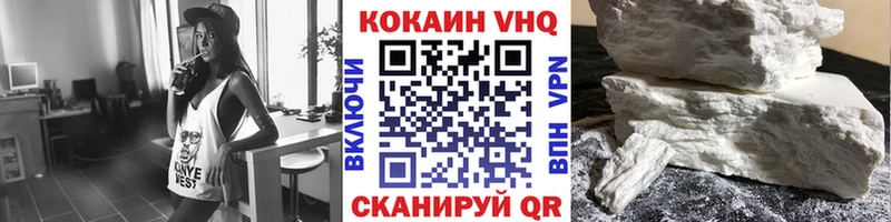 КОКАИН Колумбийский  Купить закладки  Холмск 