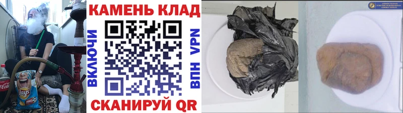 ГАШИШ VHQ  Купить  Холмск 