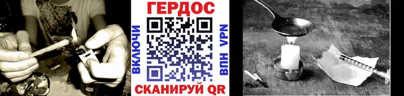 Купить закладки  Холмск  ГЕРОИН афганец 