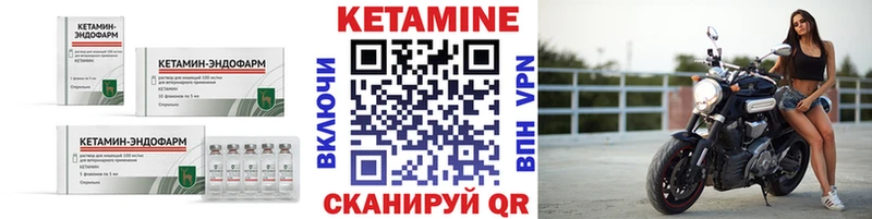 Купить где  Холмск  Кетамин ketamine 
