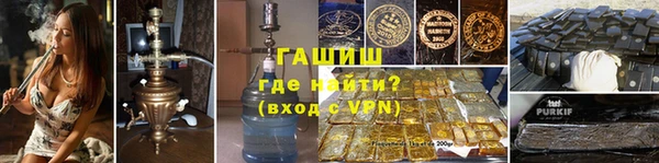 герыч Балабаново