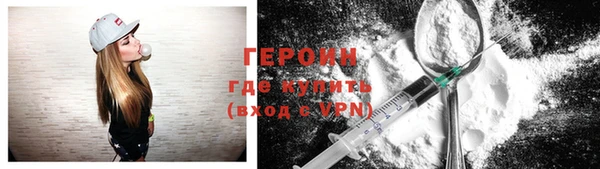 герыч Балабаново