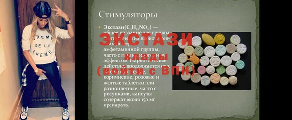 таблы Балахна