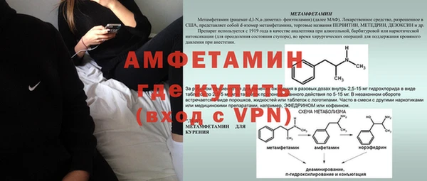 герыч Балабаново