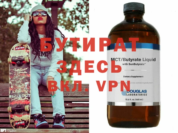 MDMA Premium VHQ Баксан
