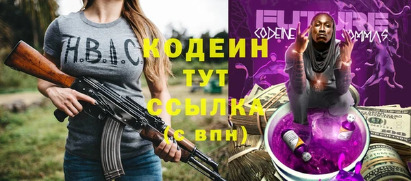 таблы Балахна