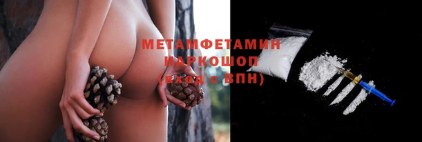 таблы Балахна