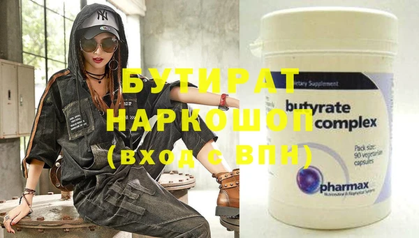 MDMA Premium VHQ Баксан
