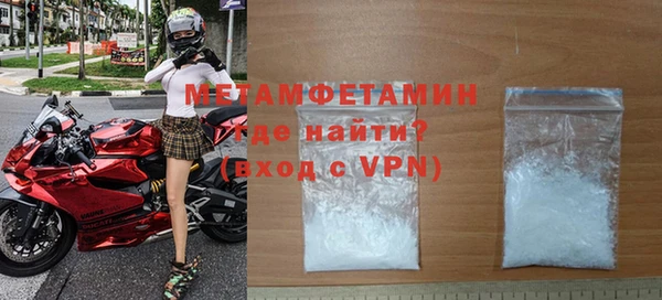MDMA Premium VHQ Баксан