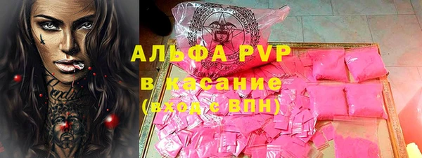 герыч Балабаново