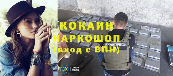 герыч Балабаново