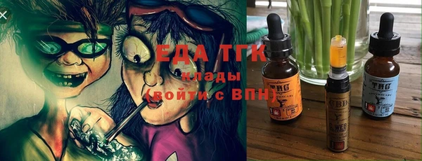 таблы Балахна