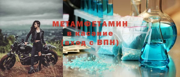 MDMA Premium VHQ Баксан