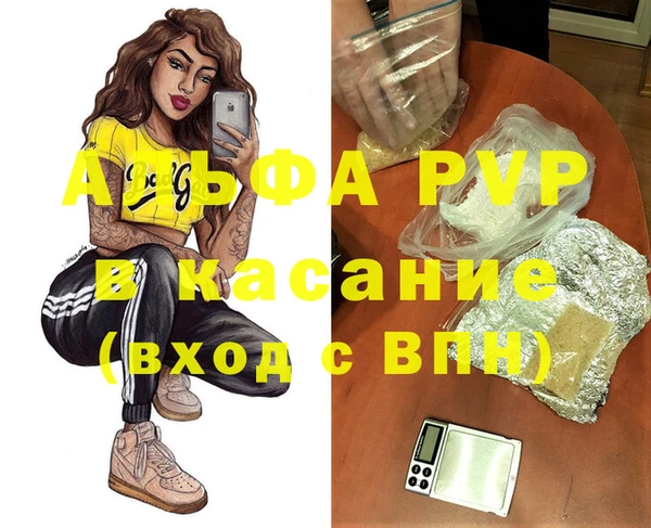 герыч Балабаново