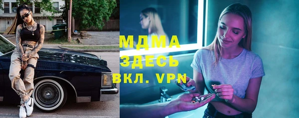 таблы Балахна