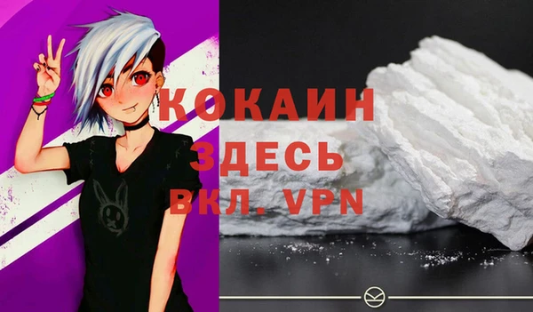 MDMA Premium VHQ Баксан