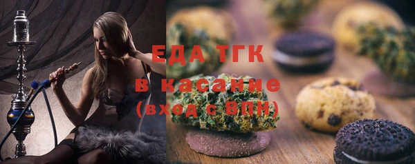 таблы Балахна