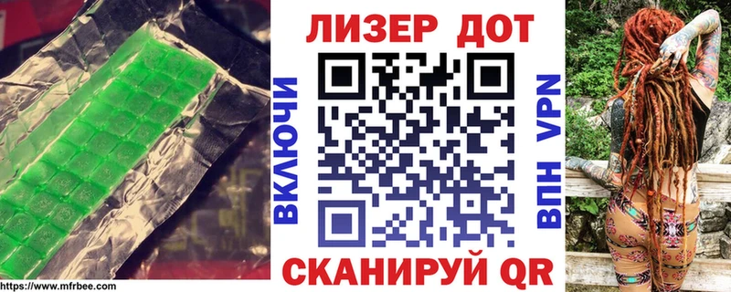 Купить  Холмск  LSD-25 экстази кислота 
