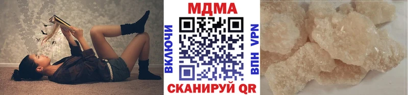 MDMA молли  Купить где  Холмск 