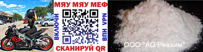 Купить где  Холмск  Меф кристаллы 