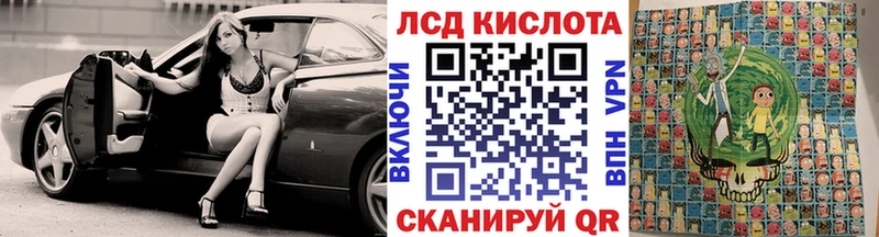 Купить закладки  Холмск  Наркотические марки 1,5мг 