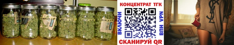 Купить где Холмск ТГК вейп с тгк