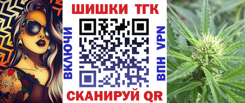 Бошки Шишки планчик  Купить где  Холмск 